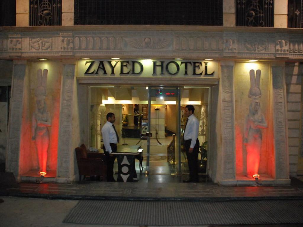 Zayed Hotel Giza ภายนอก รูปภาพ